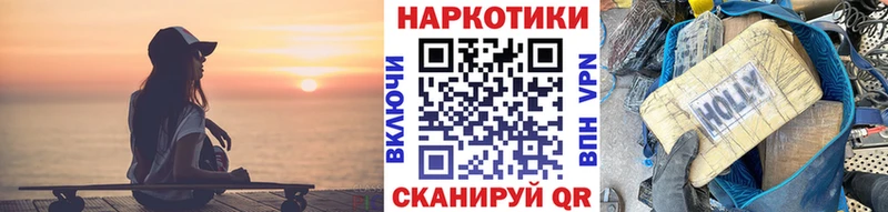 Наркотические вещества Гусев ЭКСТАЗИ Мефедрон A PVP ГАШИШ МАРИХУАНА