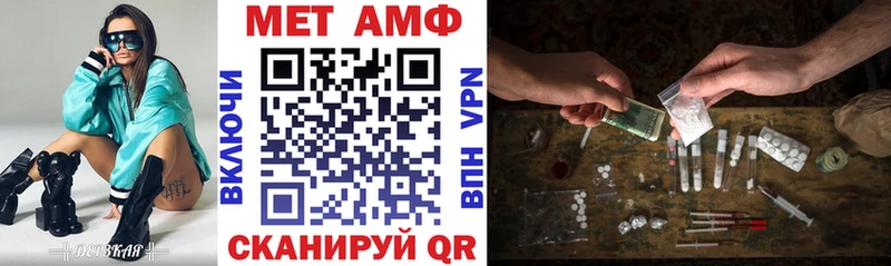 гидра как зайти  Гусев  АМФЕТАМИН 97% 