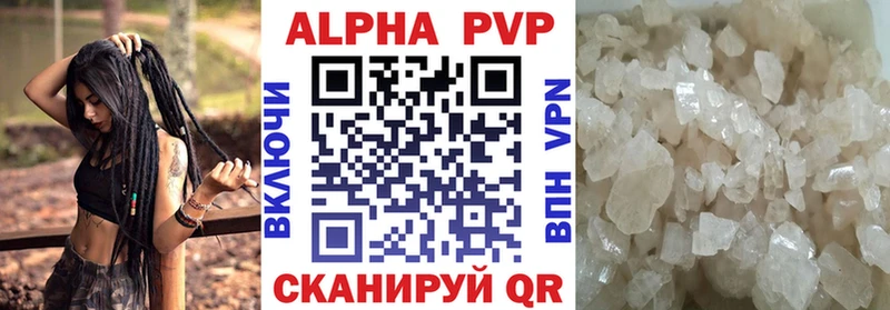 дарнет шоп  Гусев  Alfa_PVP кристаллы 
