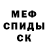 Кетамин VHQ Taras Zelisko