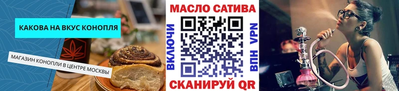 наркошоп  Гусев  Еда ТГК марихуана 