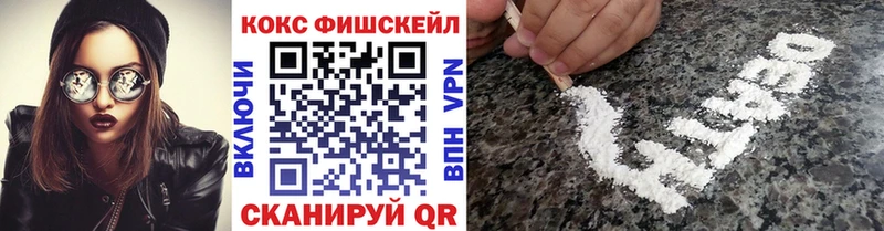 МЕГА как зайти  Гусев  Кокаин Columbia 