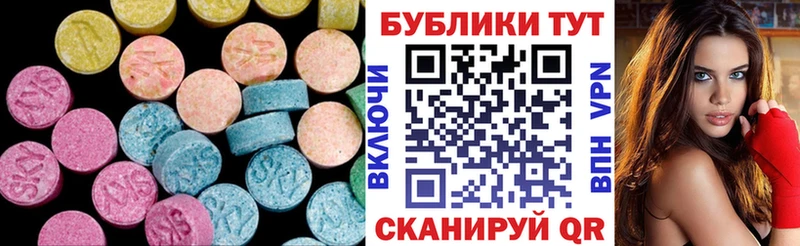 цены наркотик  Гусев  Экстази 280мг 