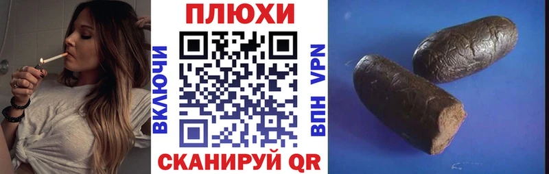 Гашиш Cannabis  Гусев 
