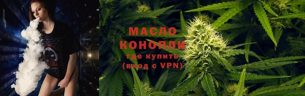 спиды Белокуриха
