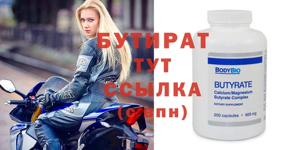 твердый Беломорск