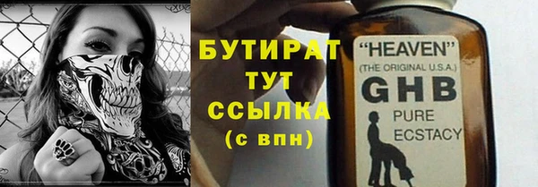 спиды Белокуриха