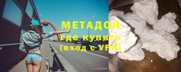 спиды Белокуриха