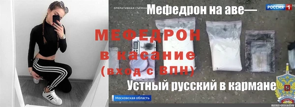 кокаин премиум Белоозёрский