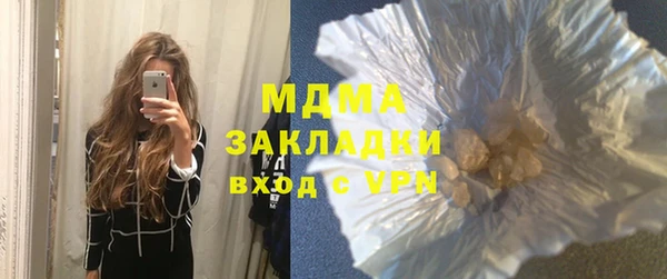 гидропоника Краснослободск