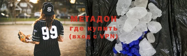 кокаин премиум Белоозёрский