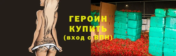 спиды Белокуриха