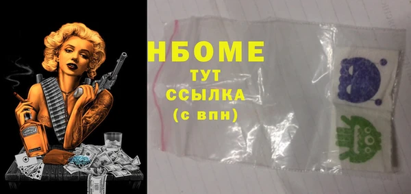 спиды Белокуриха