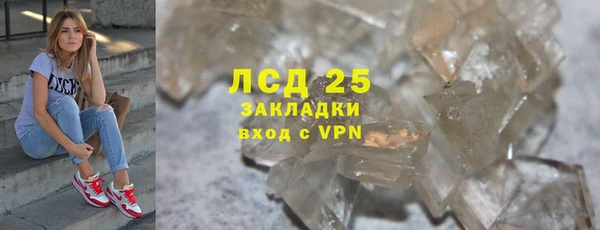 кокаин премиум Белоозёрский