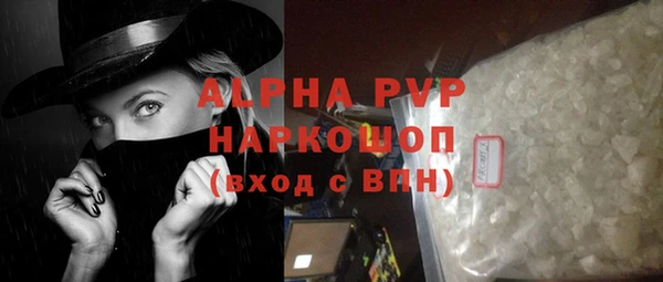 твердый Беломорск