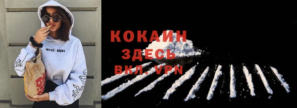 кокаин премиум Белоозёрский