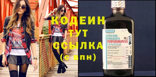 кокаин премиум Белоозёрский