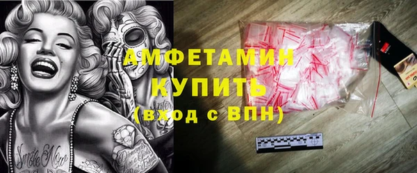 твердый Беломорск
