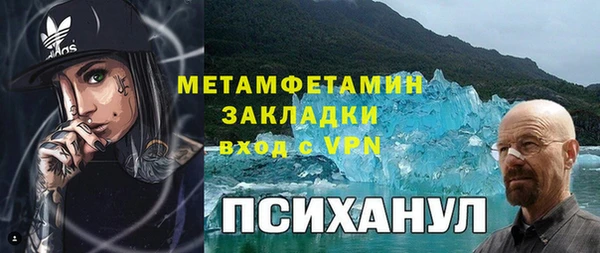 мет Краснотурьинск