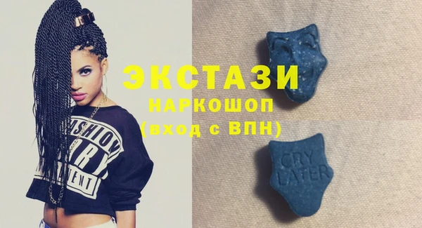 спиды Белокуриха