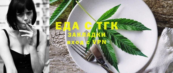 кокаин премиум Белоозёрский