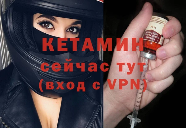 спиды Белокуриха
