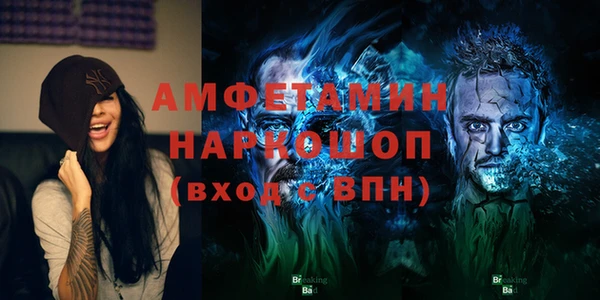 спиды Белокуриха