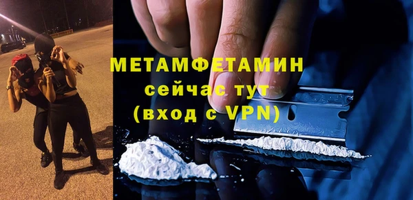 кокаин премиум Белоозёрский