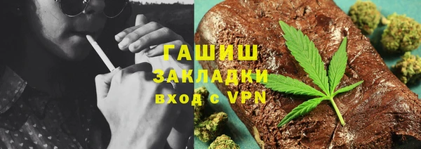 спиды Белокуриха