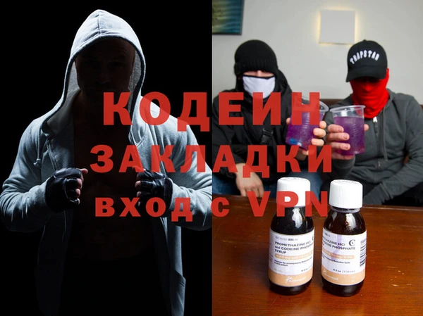 спиды Белокуриха