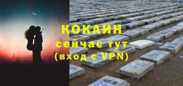 твердый Беломорск