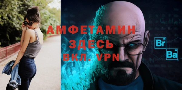 кокаин премиум Белоозёрский