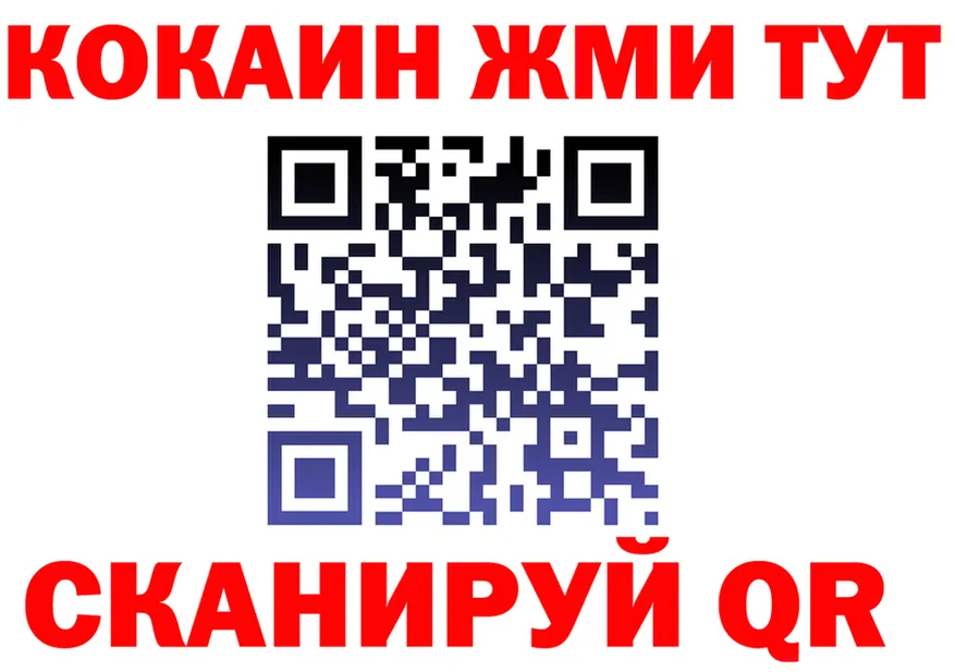 Меф 4 MMC ТОР площадка kraken Гусев