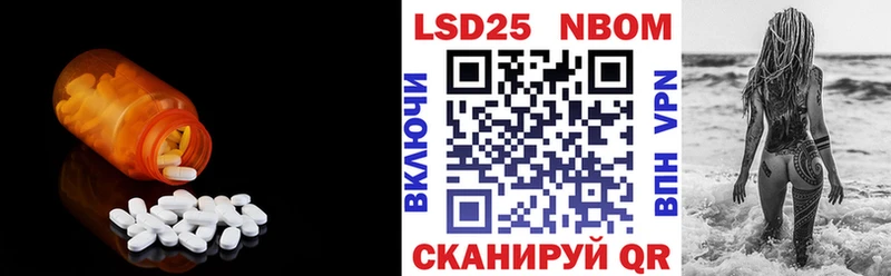 купить наркоту  Гусев  LSD-25 экстази кислота 