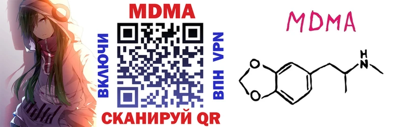 мориарти Telegram  Гусев  МДМА молли 