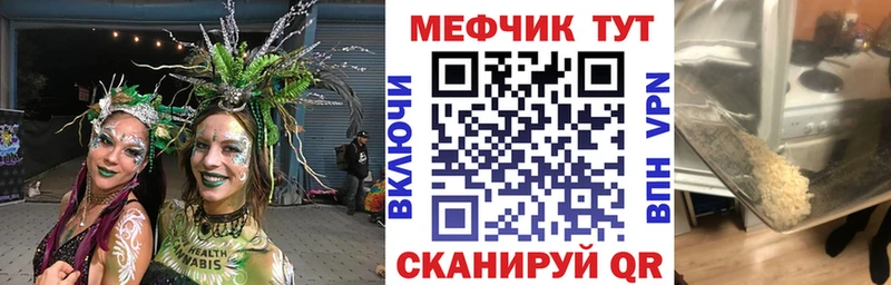 где найти наркотики  Гусев  mega ссылка  Мефедрон VHQ 