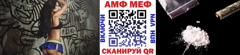 Первитин винт  shop официальный сайт  Гусев 