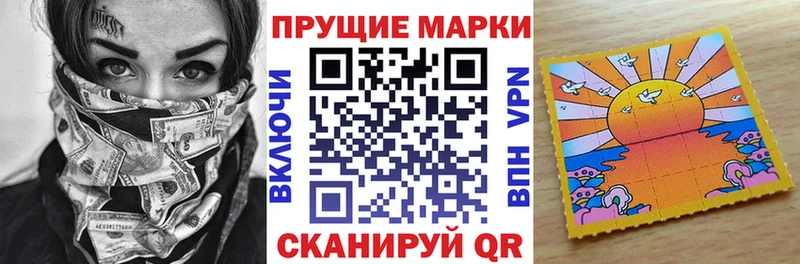 MEGA сайт  Гусев  Марки 25I-NBOMe 1,5мг 
